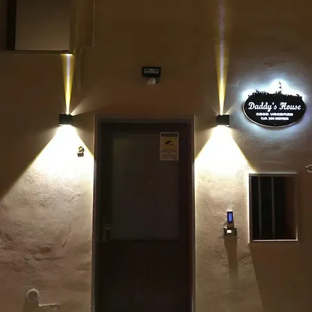 Daddy's House בית נופש